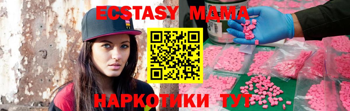 Минеральные Воды  ЭКСТАЗИ Punisher  Вход с VPN  blacksprut онион  ЭКСТАЗИ TESLA 