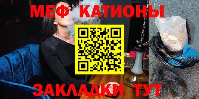 мескалин Заводоуковск