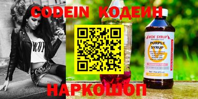 мескалин Заводоуковск