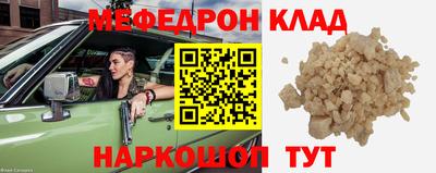 кокаин VHQ Жуковский