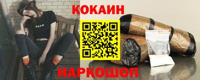 мескалин Заводоуковск