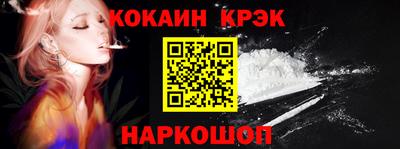 мескалин Заводоуковск