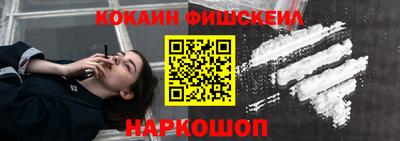 кокаин VHQ Жуковский