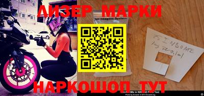 мескалин Заводоуковск