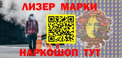 мескалин Заводоуковск