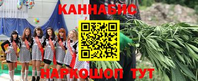 мескалин Заводоуковск