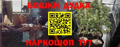 мескалин Заводоуковск
