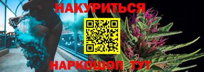 мескалин Заводоуковск