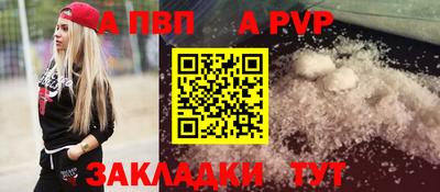 мескалин Заводоуковск