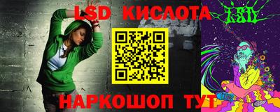 мескалин Заводоуковск