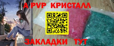 мдпв Заволжье