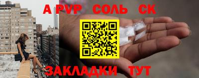 мескалин Заводоуковск
