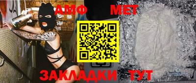 мескалин Заводоуковск