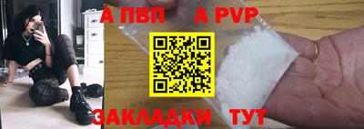 мдпв Заволжье