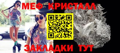 мескалин Заводоуковск