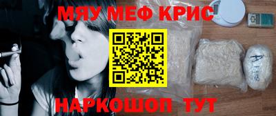 кокаин VHQ Жуковский