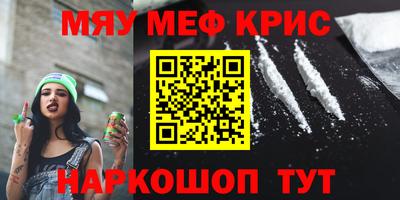 кокаин VHQ Жуковский