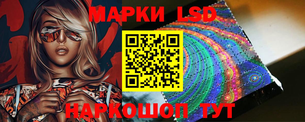 Лсд 25 экстази кислота  ЛСД экстази ecstasy  Минеральные Воды  Вход с VPN 