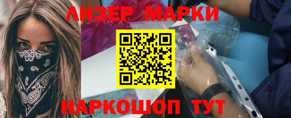Каннабис  ЭКСТАЗИ  Минеральные Воды  Cocaine  МЕТ  ГАШИШ  Вход с VPN  Мефедрон  