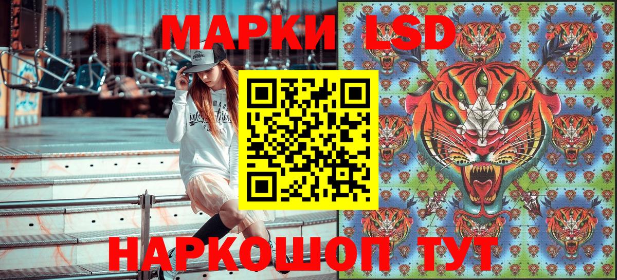 Минеральные Воды  Марки 25I-NBOMe 1,5мг  сколько стоит  Вход с VPN 