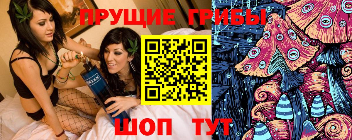 Марихуана Минеральные Воды
