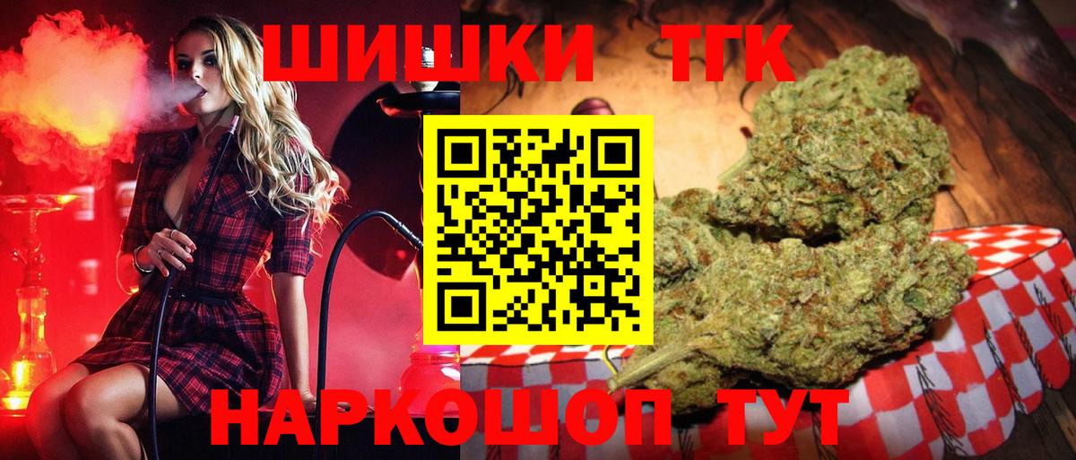 Минеральные Воды  Бошки марихуана White Widow  МАРИХУАНА VHQ  Вход с VPN  Каннабис план  Канабис SATIVA & INDICA 