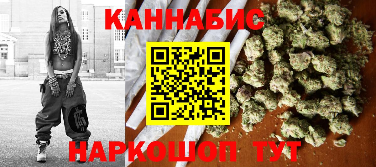 Бошки Шишки ГИДРОПОН Минеральные Воды